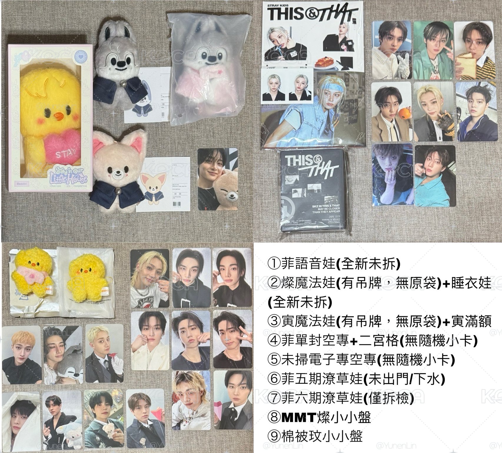 一些skz