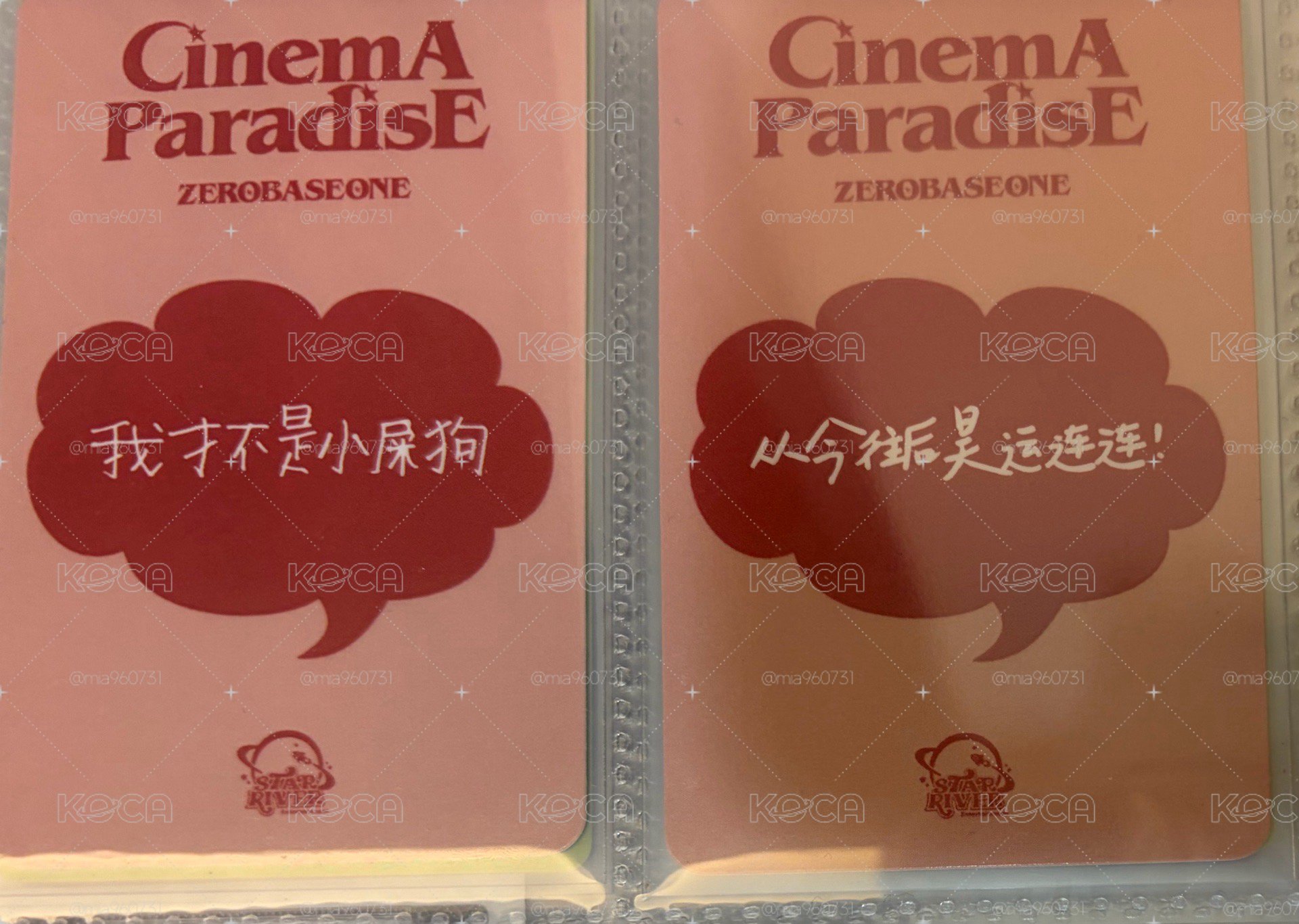 昊奎