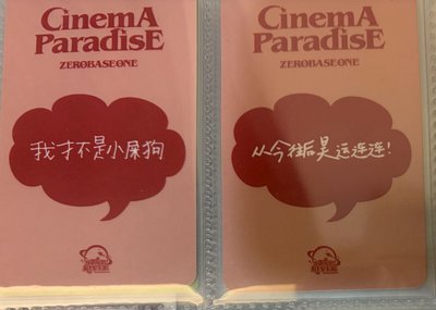昊奎