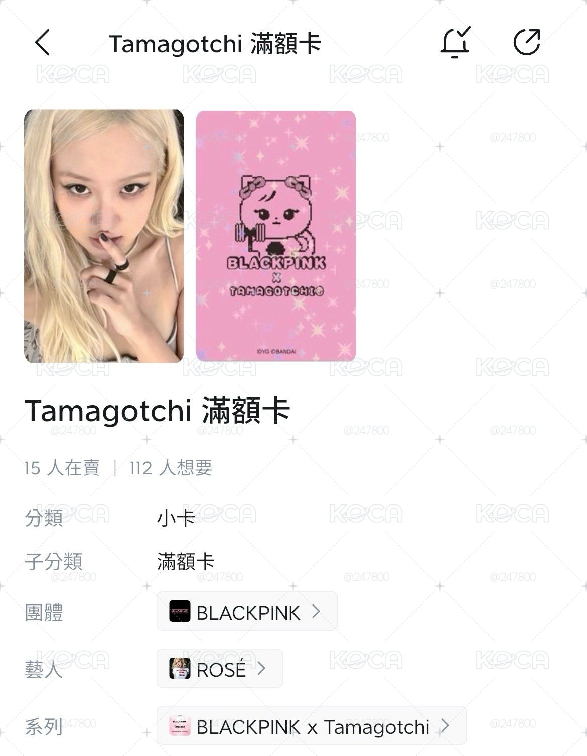 Tamagotchi 滿額卡
