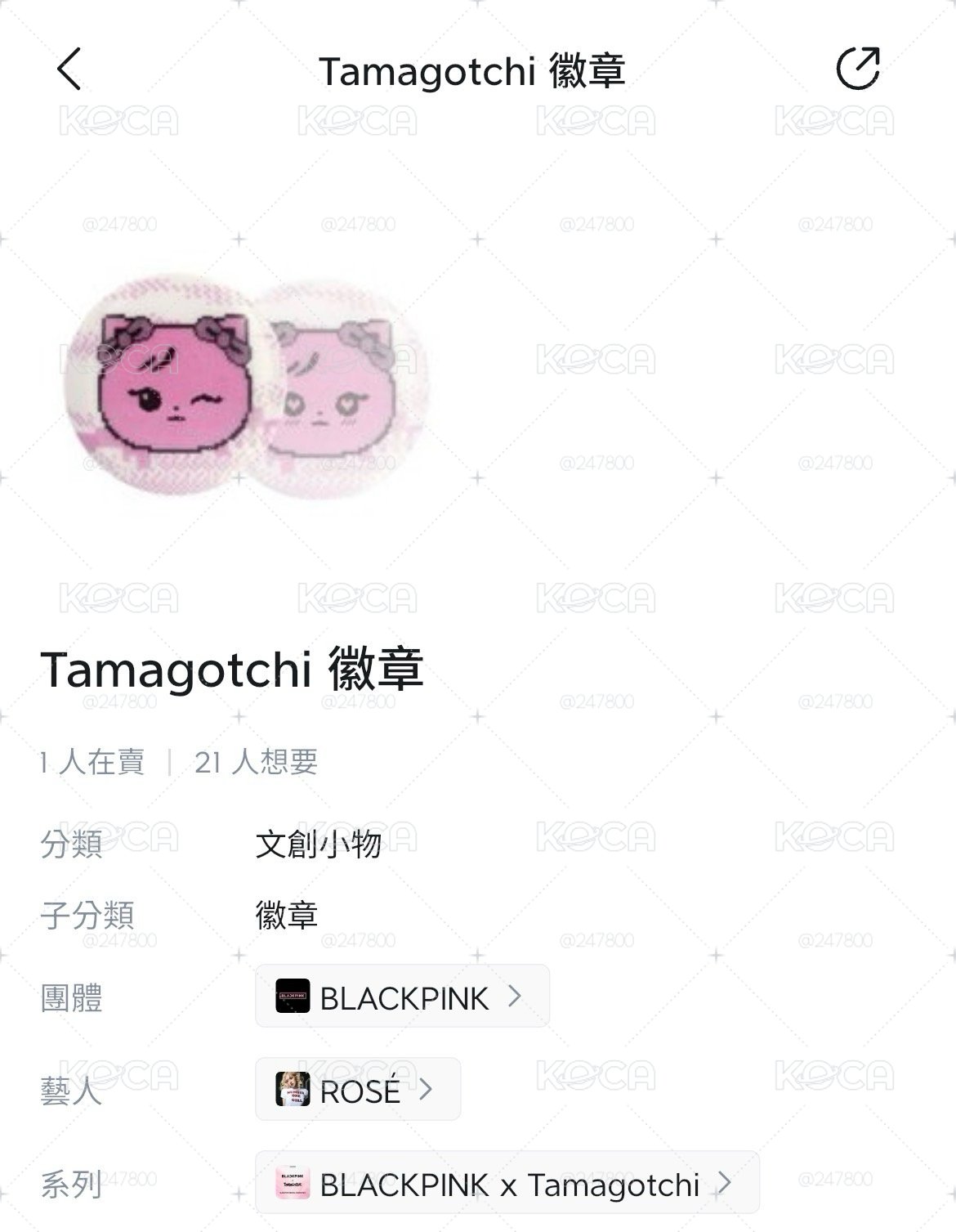 出