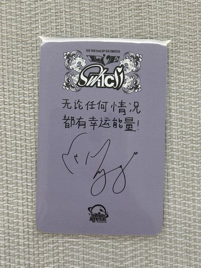 小魔女星河中背員