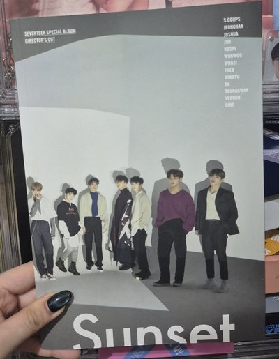 SEVENTEEN 特一專