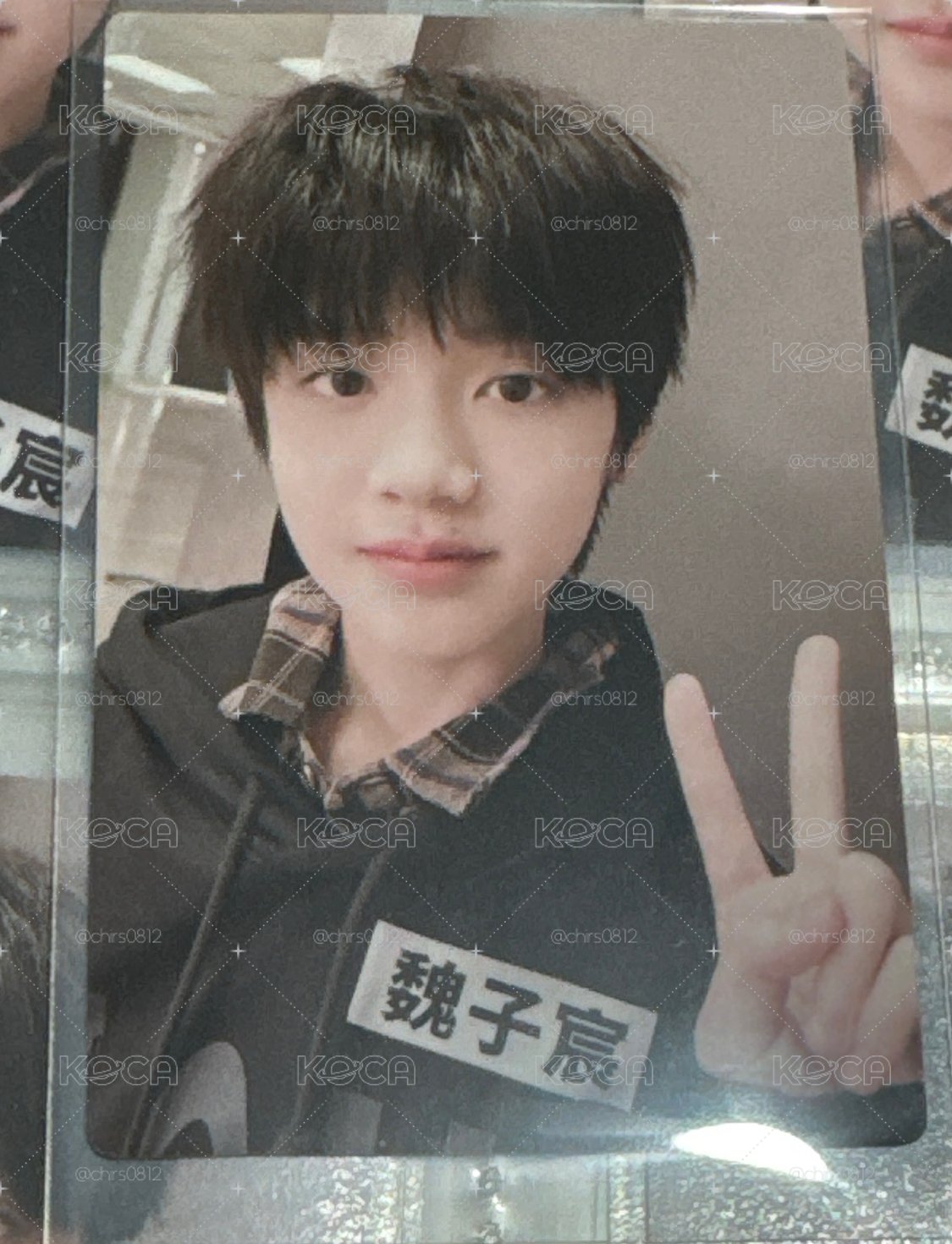 魏子宸 危險的關係B