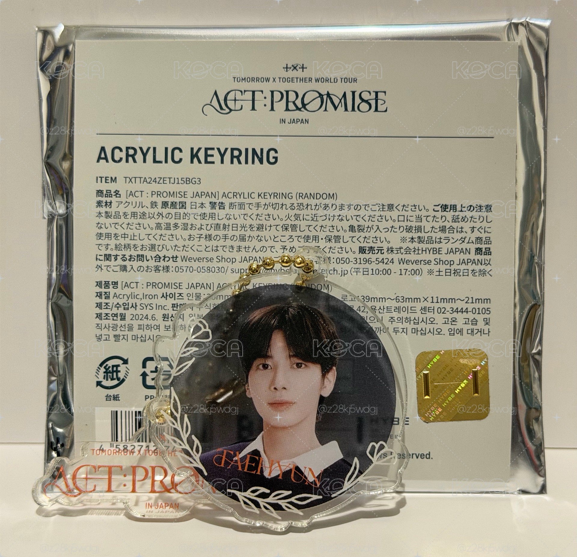 promise 日巡隨機吊飾 太顯
