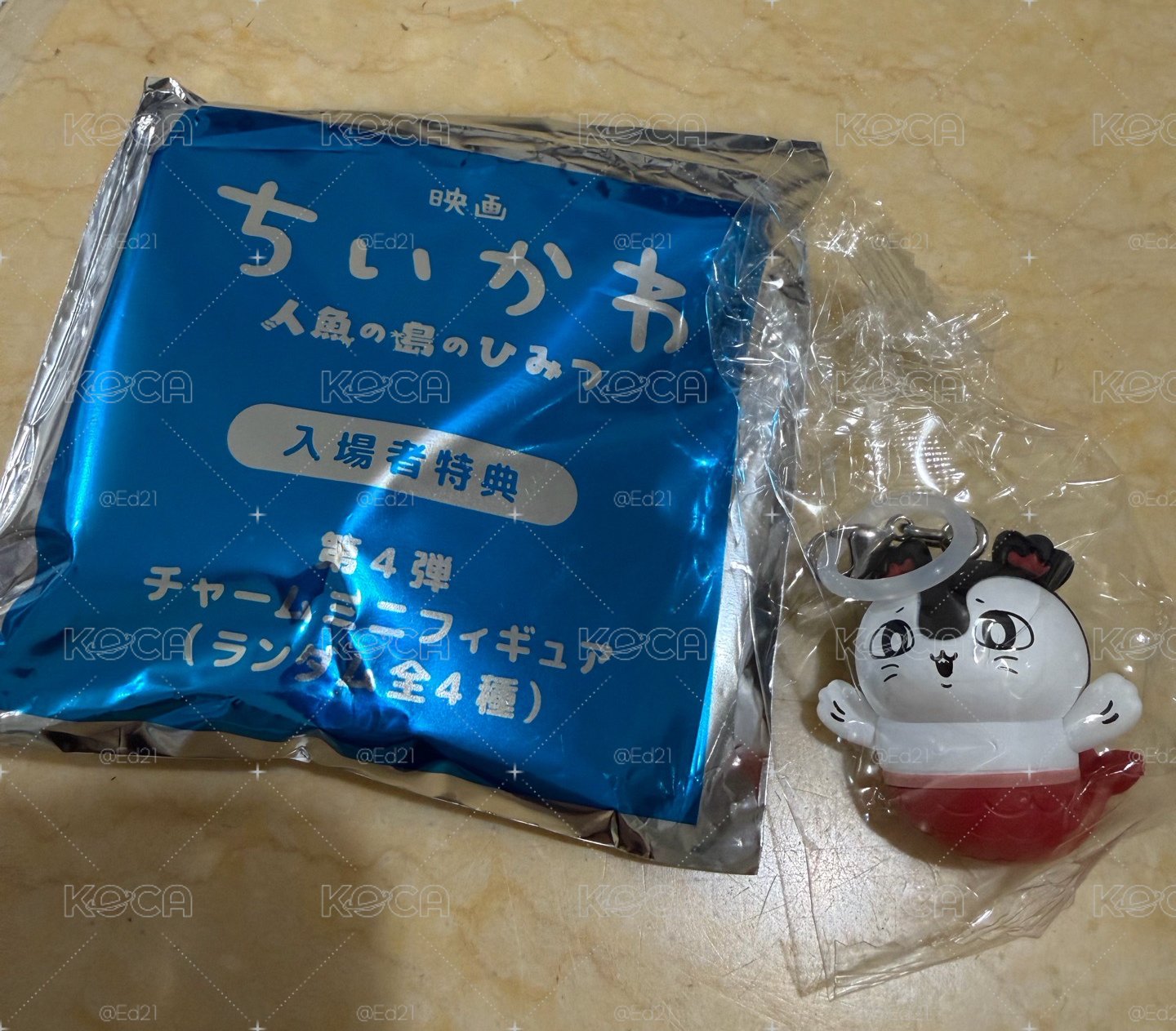 人魚島的秘密 第七週電影特典 吊飾 賽蓮