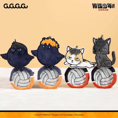 預購 排球少年 gugugugu 毛絨徽章套
