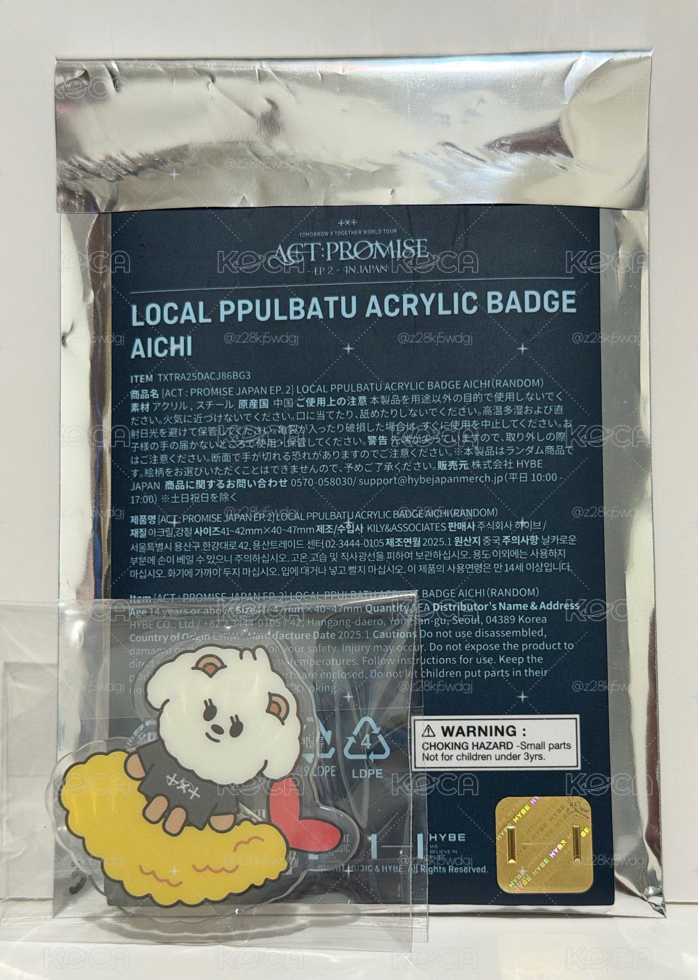 角巴隨機徽章 愛知炸蝦 栗嘻嘻
