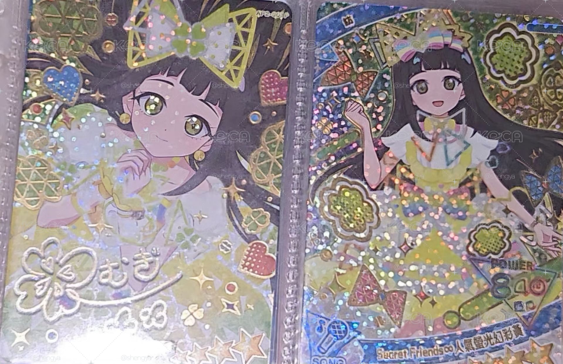 兩圖 紡一起售