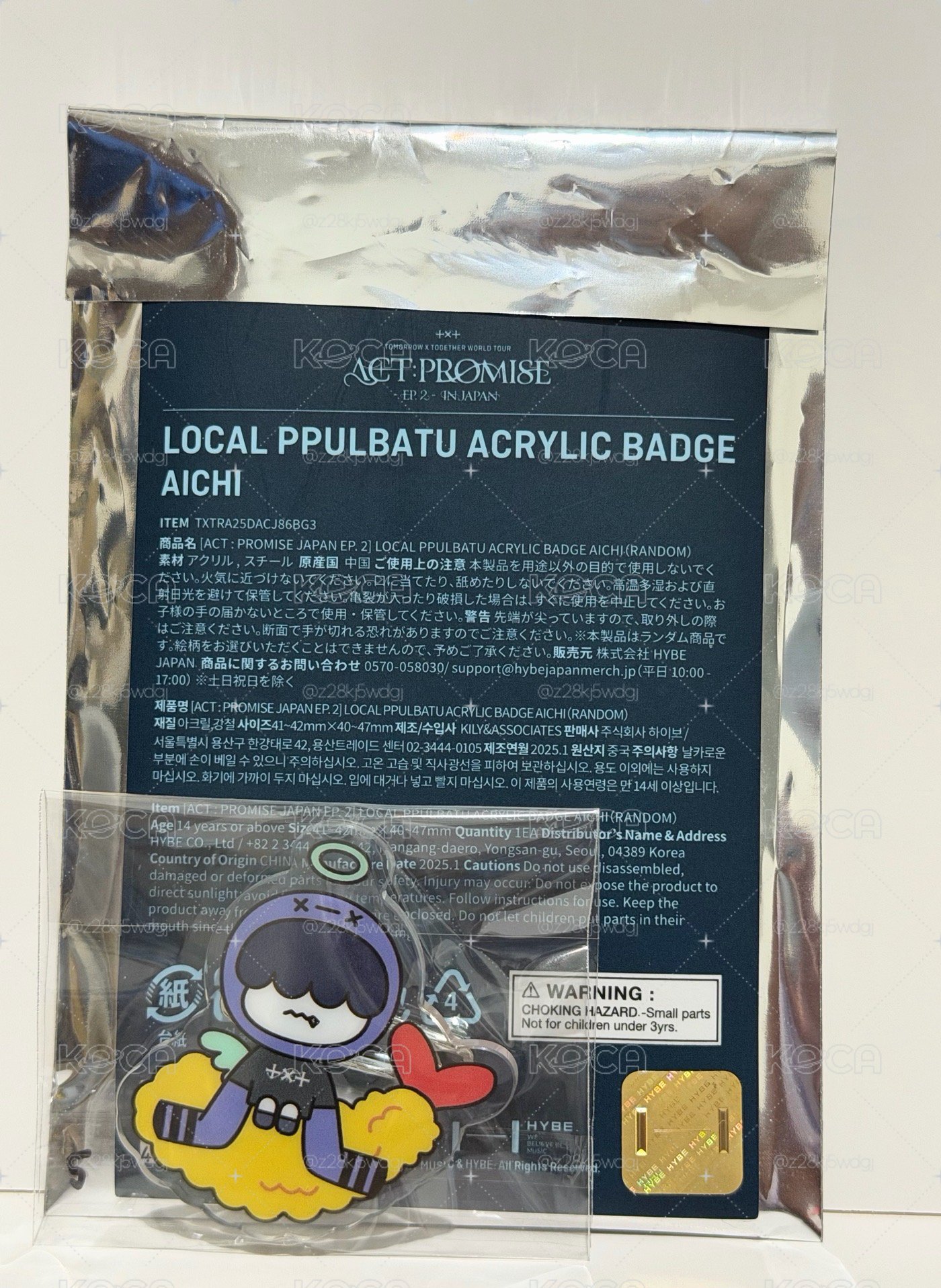 角巴隨機徽章 愛知炸蝦 哼呀寧