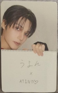 榮 日專特典