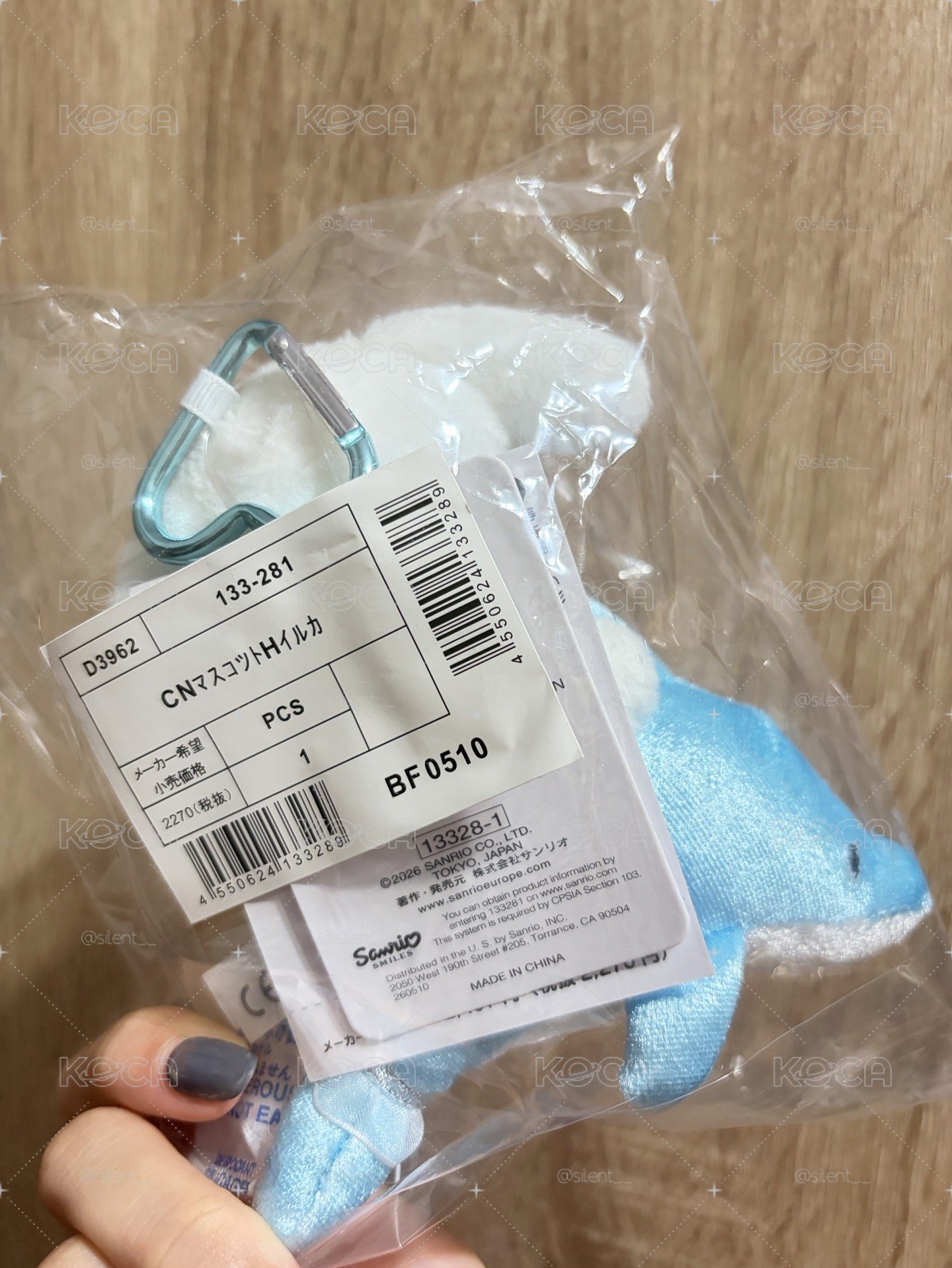 閃亮海豚大耳狗吊飾