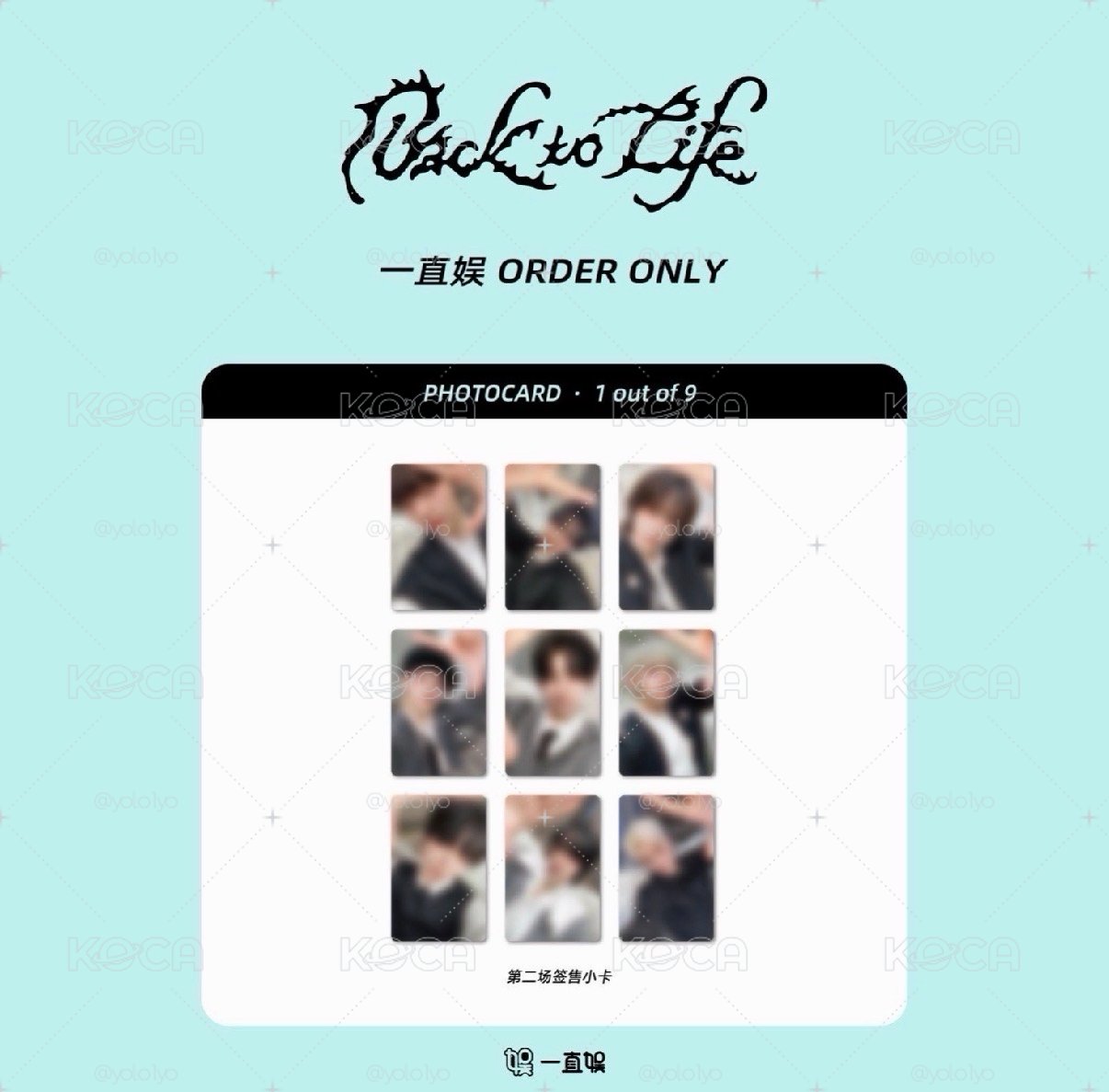 BTL 一直娛2.0 