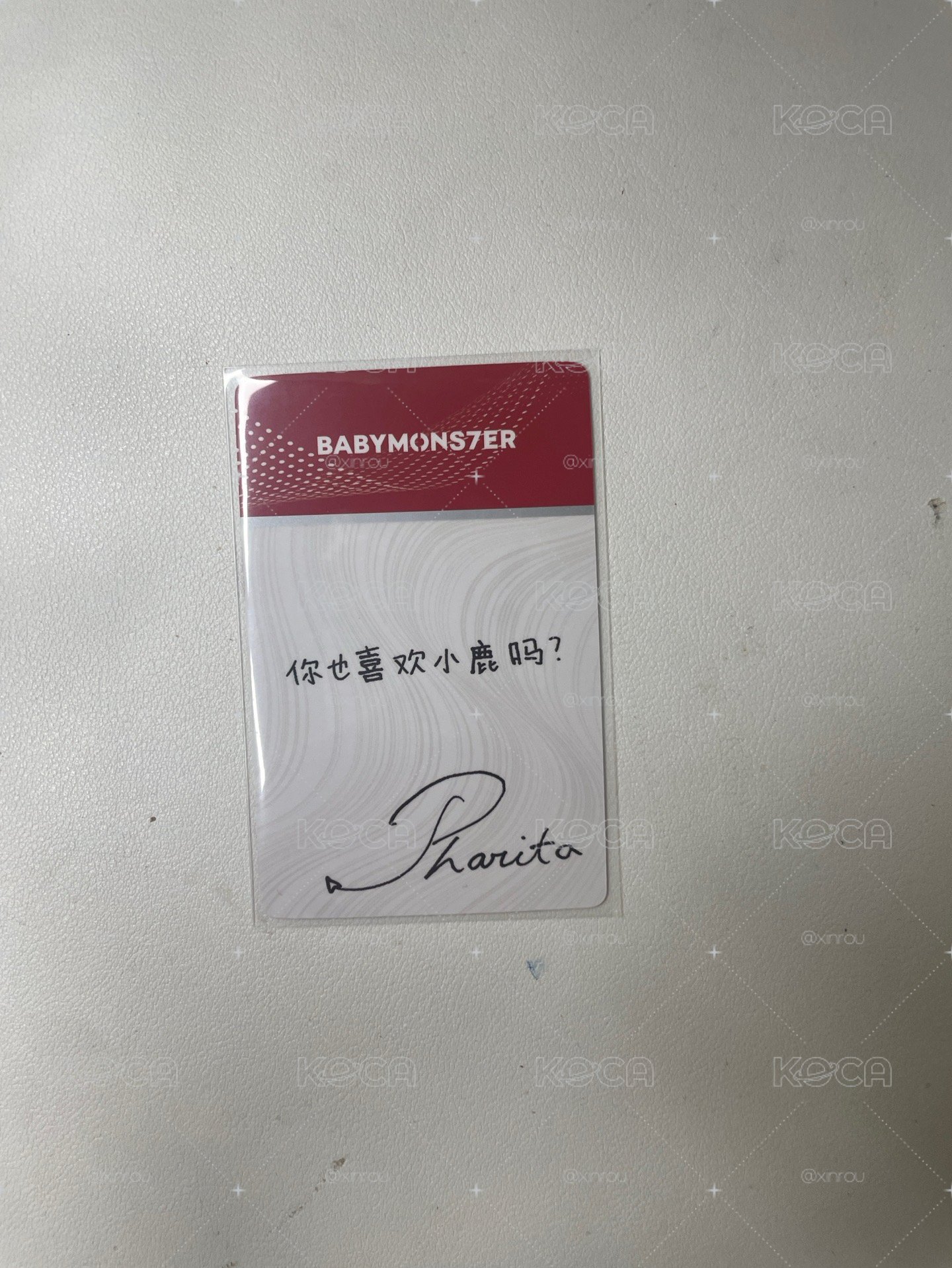 京東2.0中背