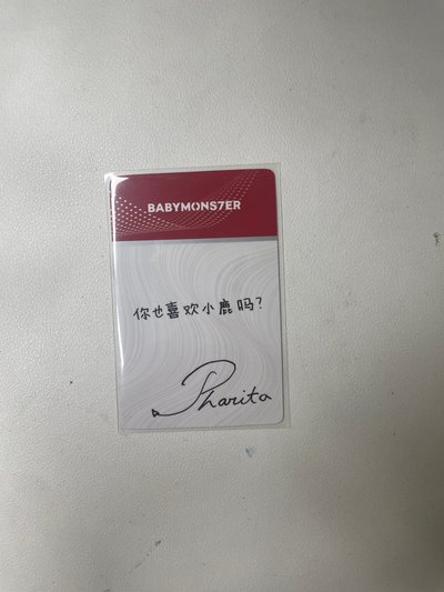 京東2.0中背