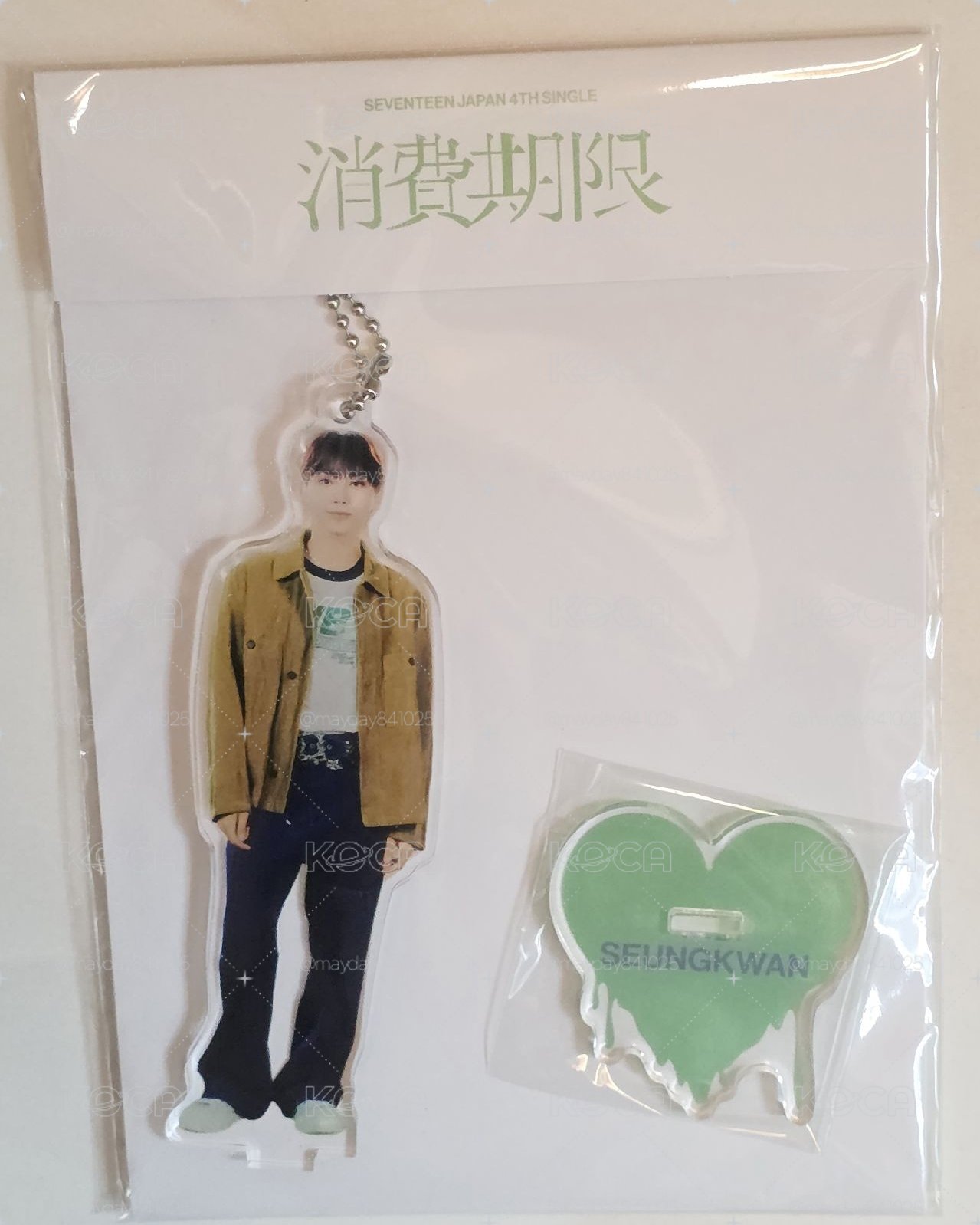 全新 消費期限 寛立牌