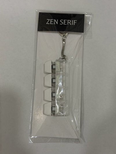 (全新未拆）ZEN SERIF 鑰匙圈吊飾 