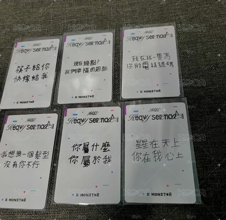 被指到的人請幸福