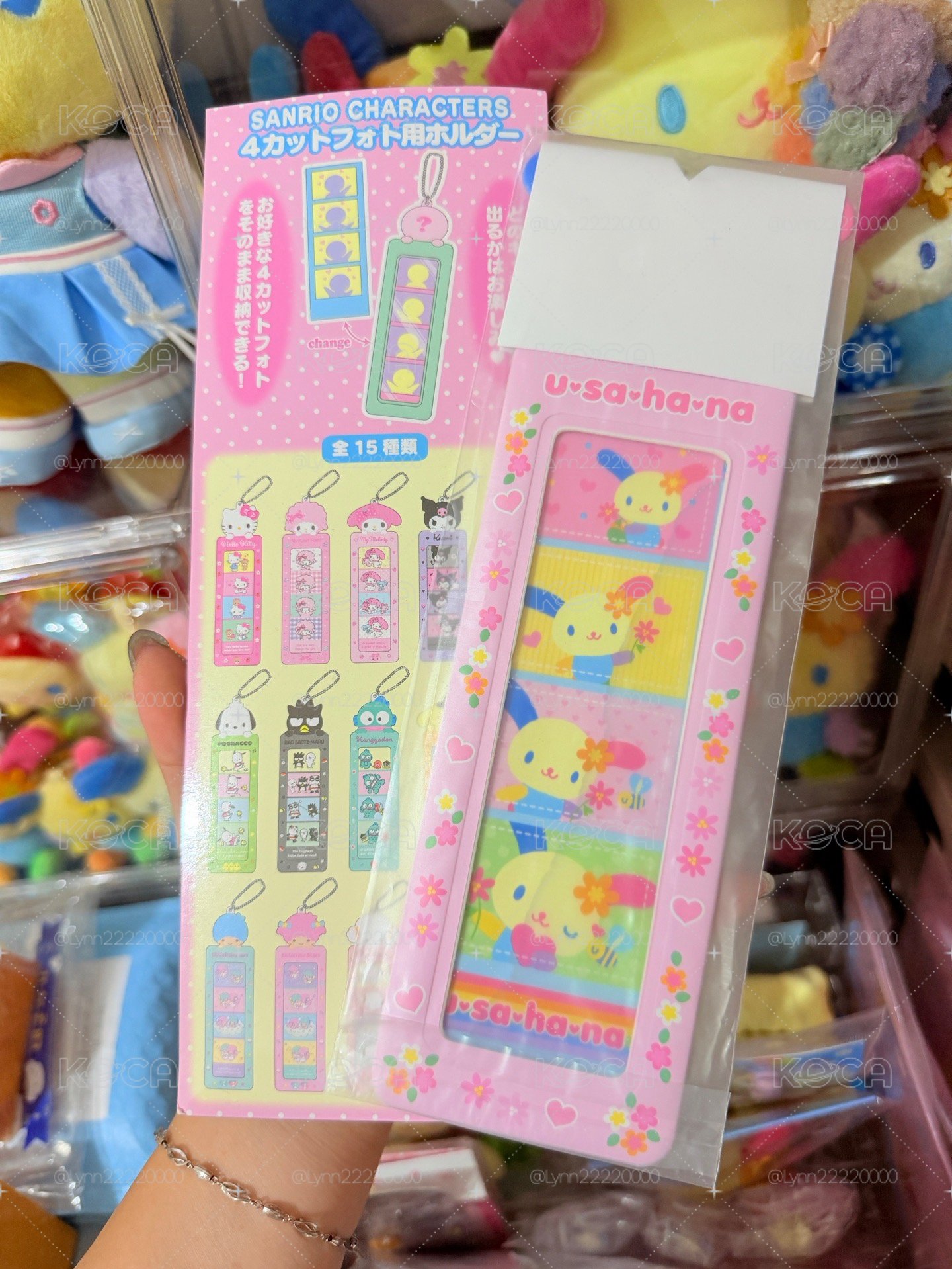 三麗鷗人生四格花小兔確認款