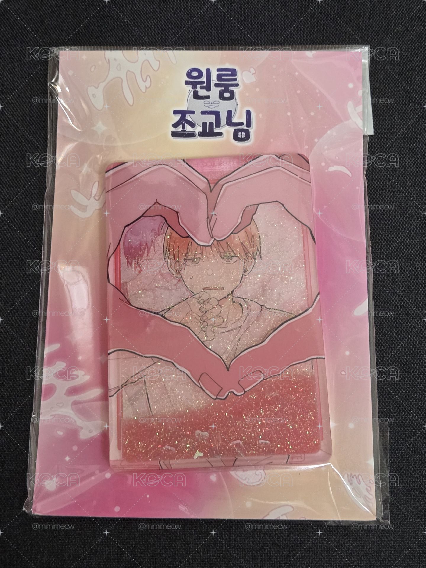 套房裡的助教大人 壓克力流沙 Toonique
