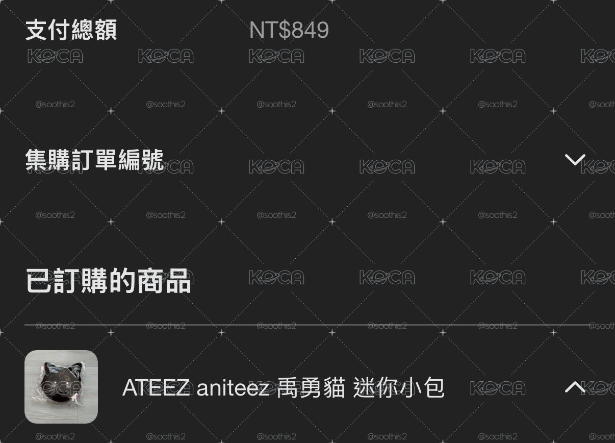 冰球時期 友榮零錢包