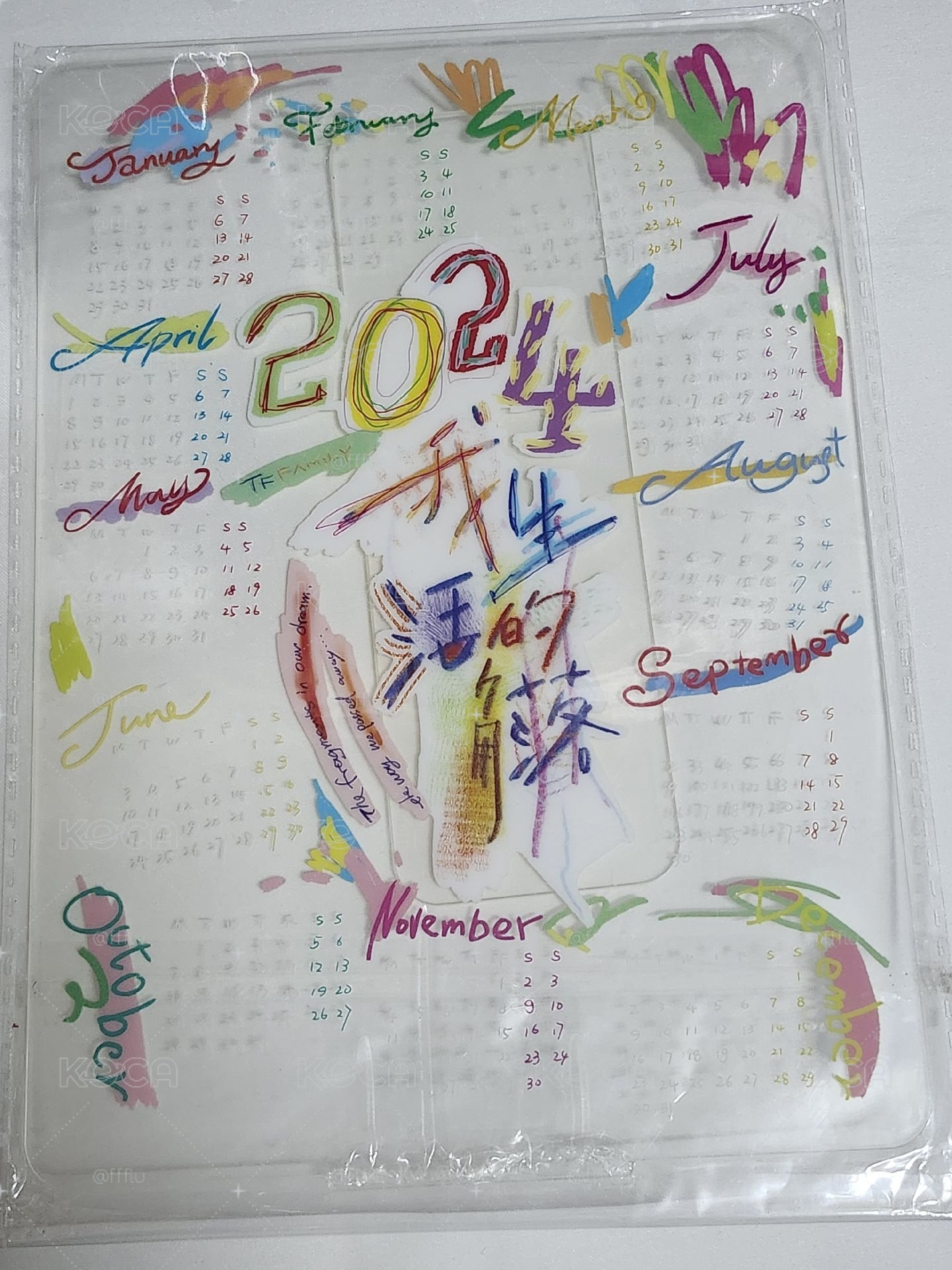 2024年曆立牌
