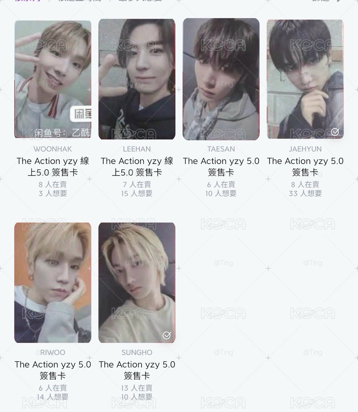 一直娛5.0 成淏/宰鉉