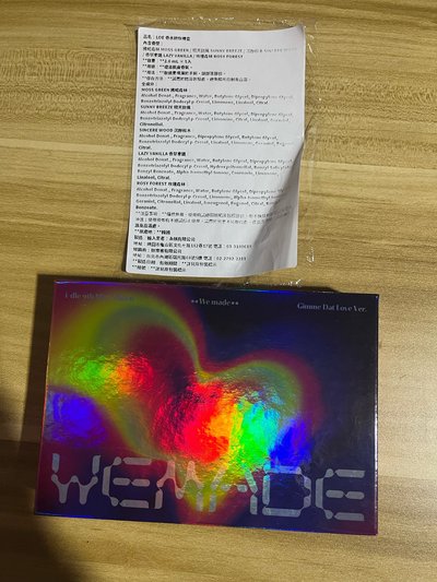🏆 I-dle 香水專 僅無明信片