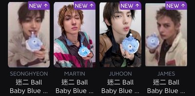 cortis 生日球專 Baby blue 