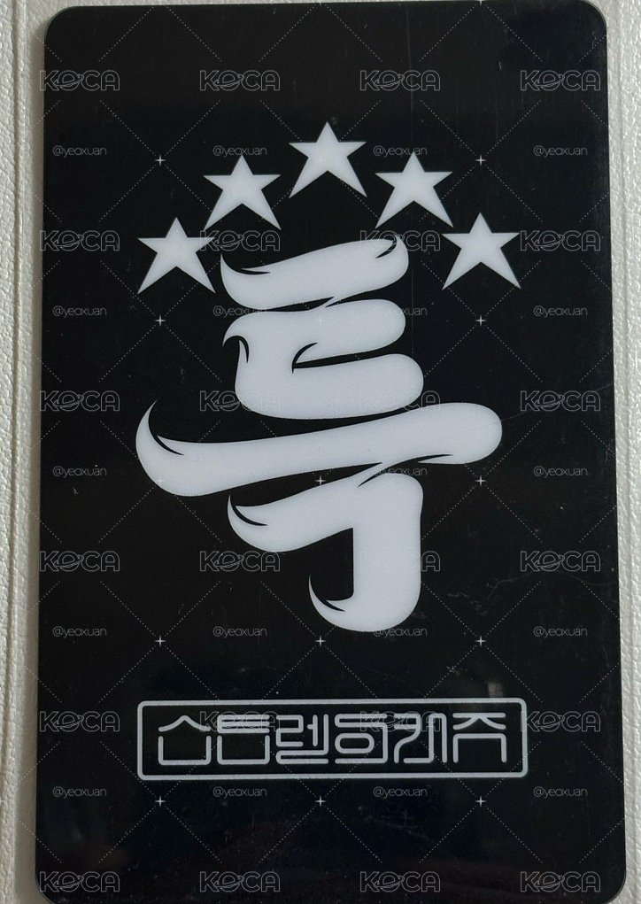 幸運卡燦
