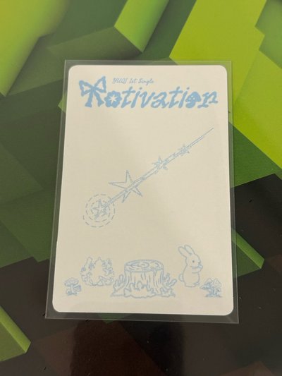 Motivation 快閃滿額