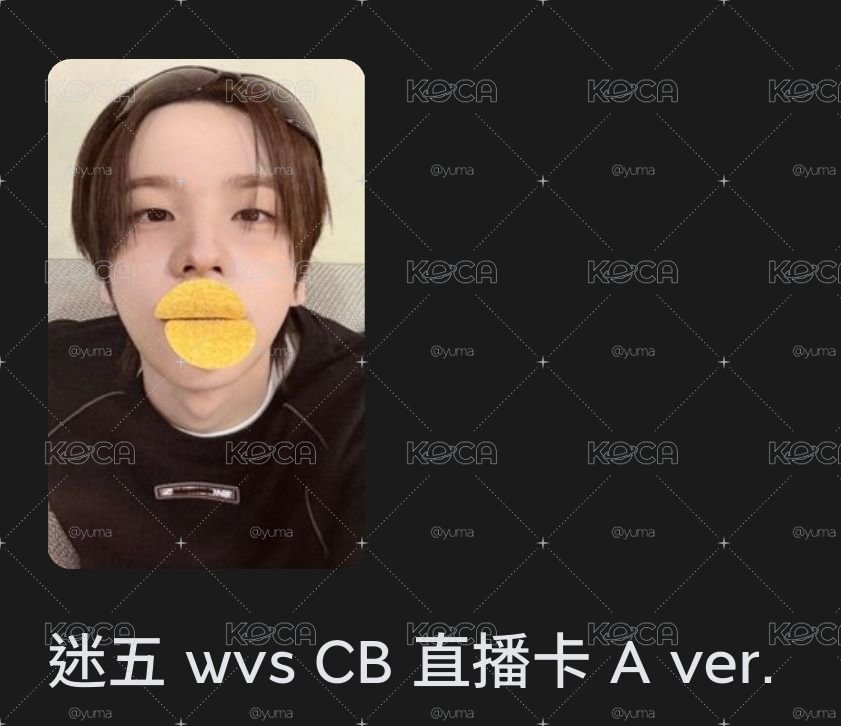 💽4️⃣📹🦒“薯片”