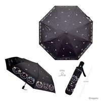 雨傘 