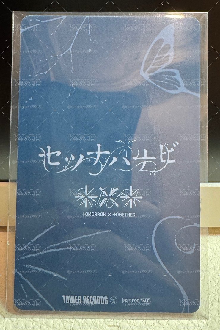 TXT日專塔店特典💙竣