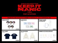 26世巡 日本限定場週