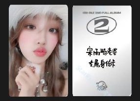 雨琦老婆卡！ 