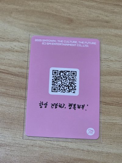 安七炫 2025 SMT 家族版 專輯卡
