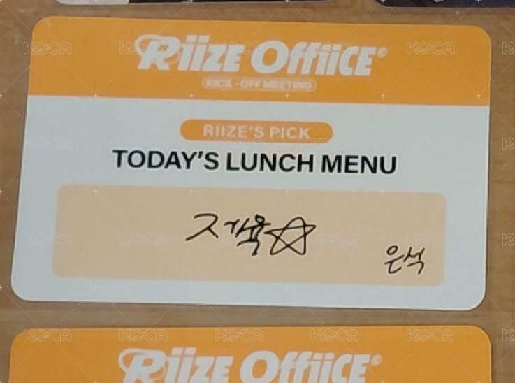 恩刮刮卡