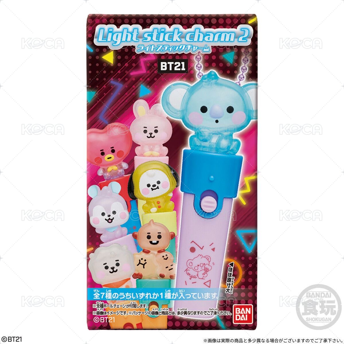 BT21 萬代應援棒吊飾