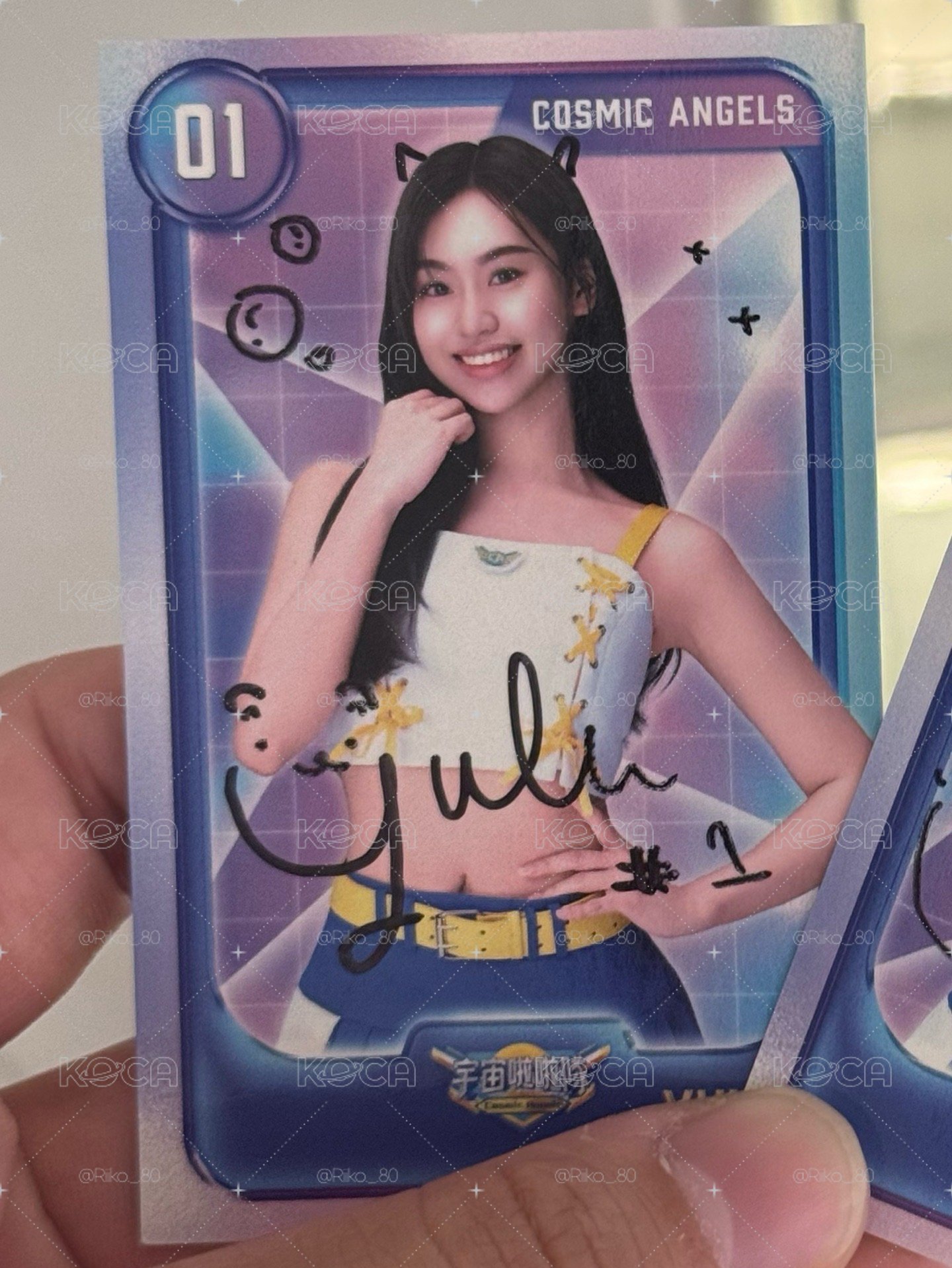 Yula制服特殊簽
