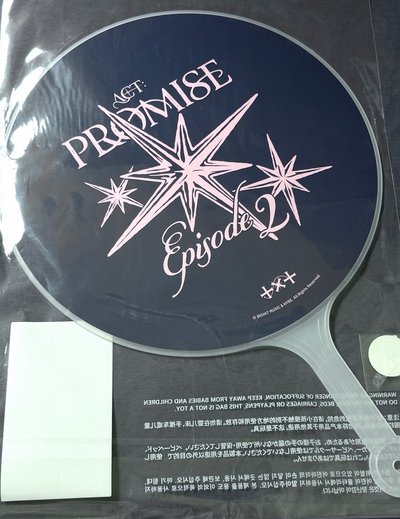 ⚐˒˒圭 PROMISE EP.2大扇