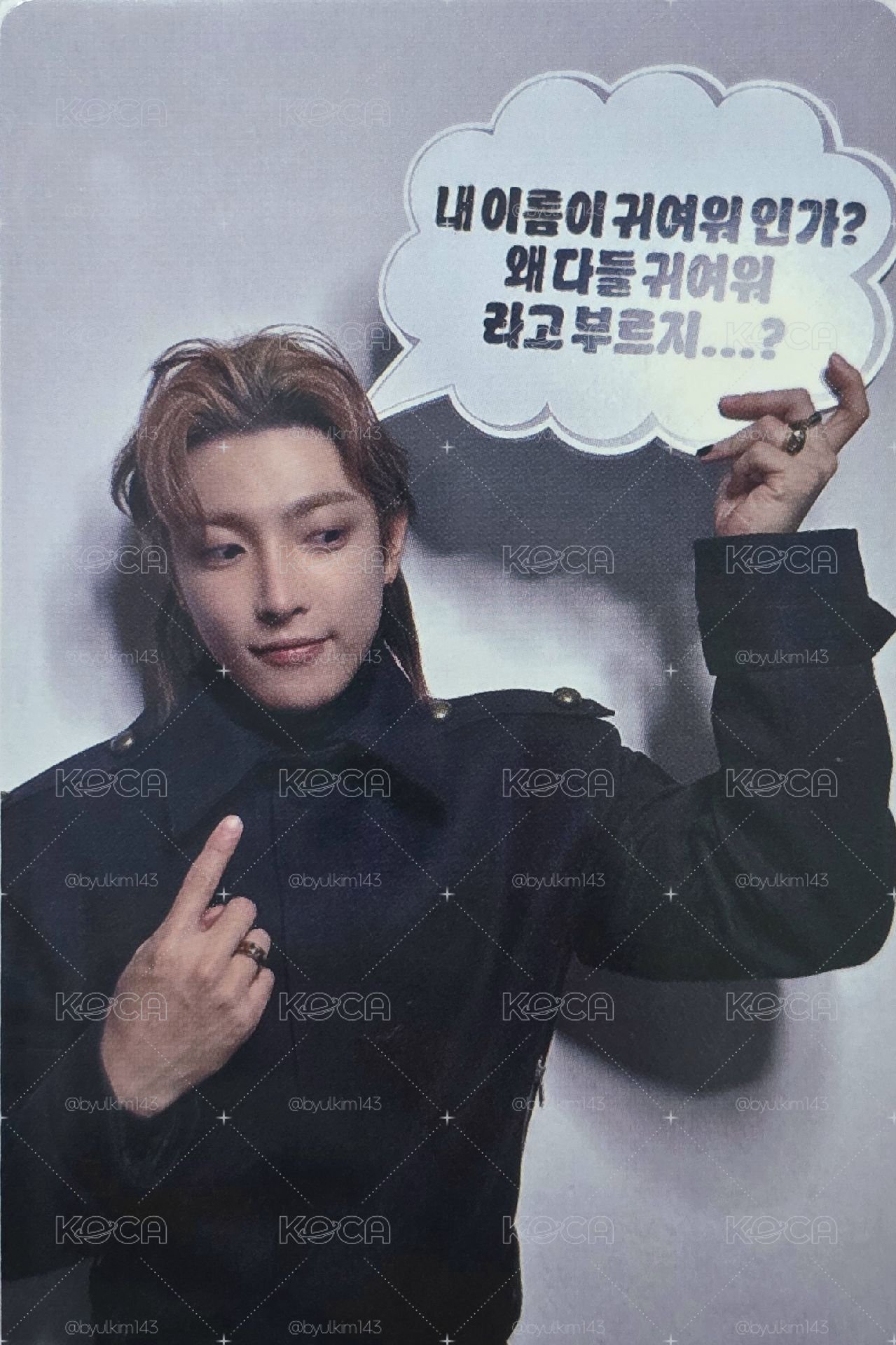 名字是可愛 中