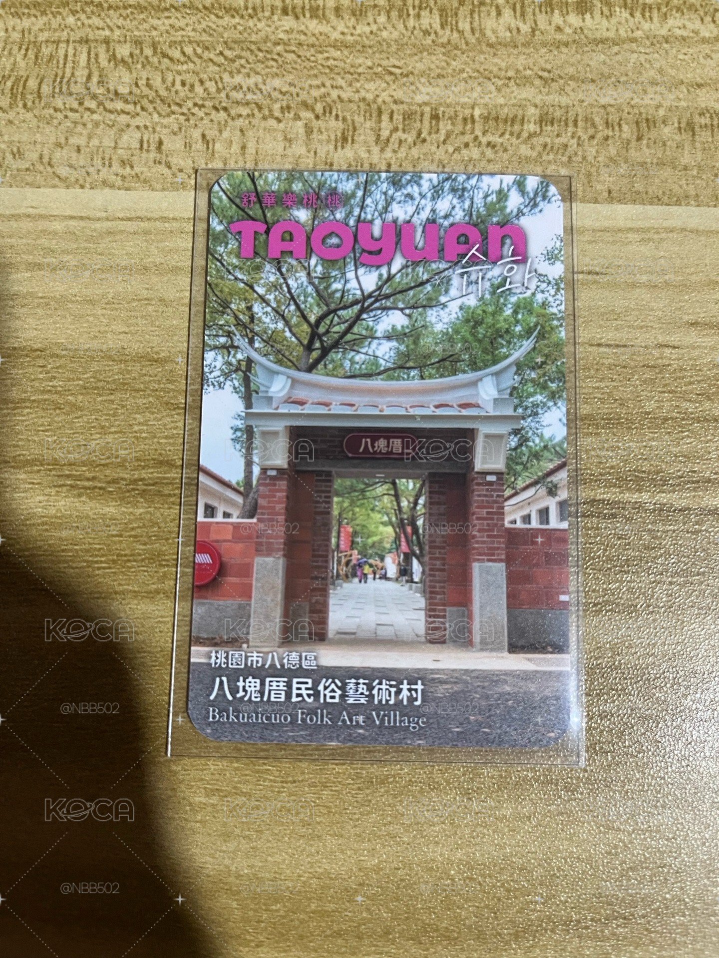 🏆 舒華 桃園大使 大溪福仁宮/民俗藝術村