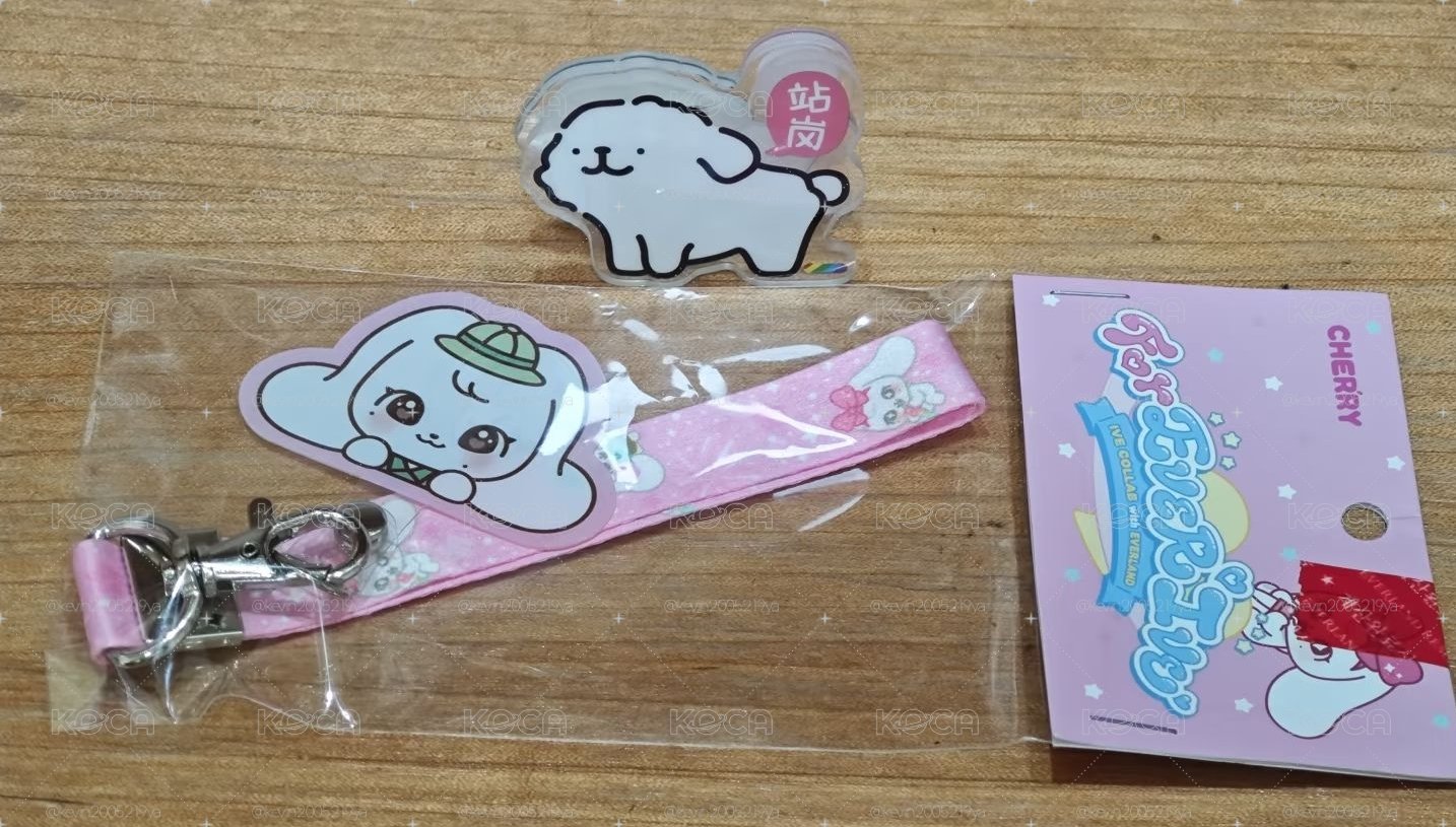 ive 愛寶樂園手機掛繩圓