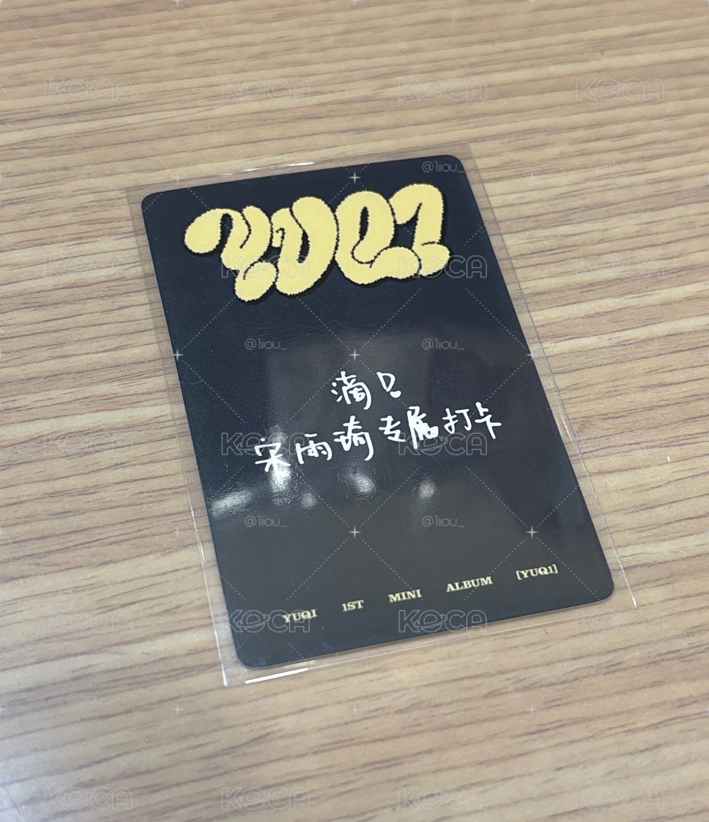 YZY北京簽售小狗琦
