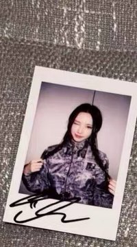 玧
