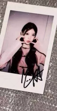 萌