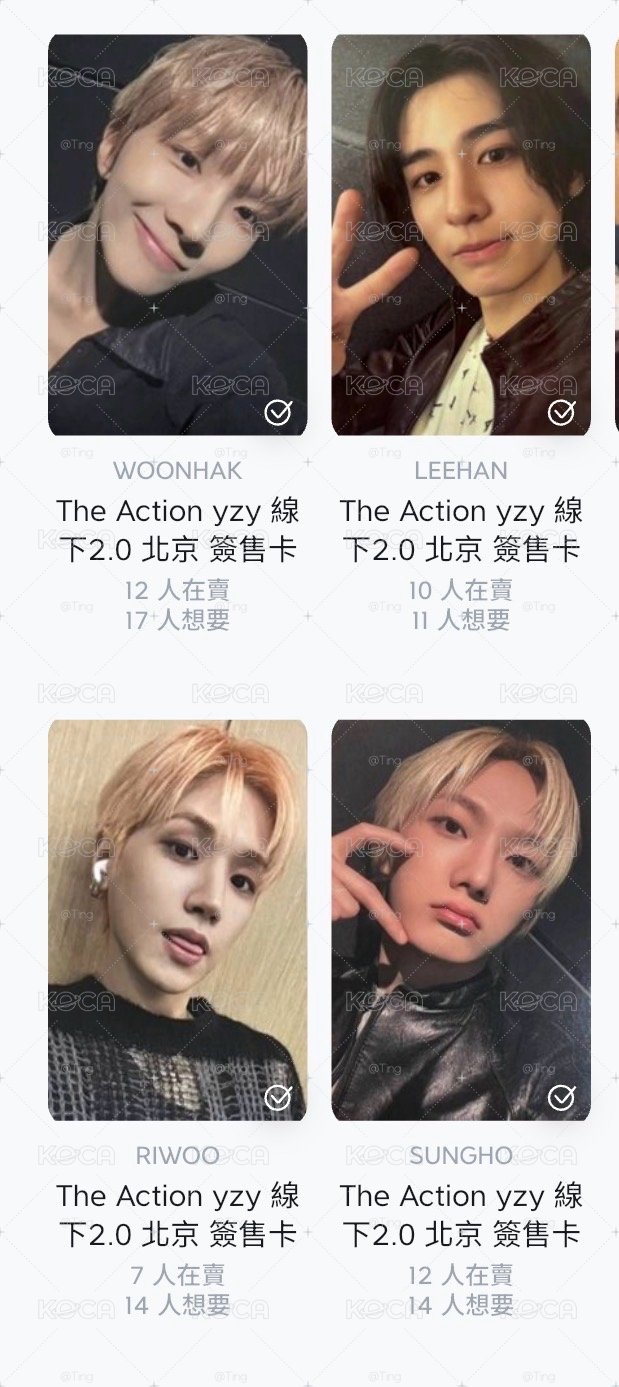 一直娛北京 成淏/常赫/李涵/雲鶴