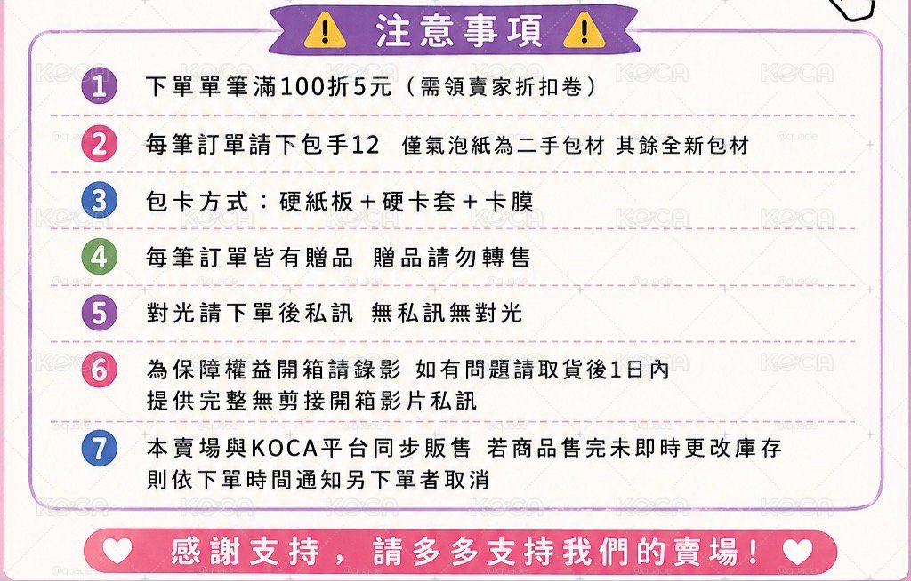 cortis超小綜合盤