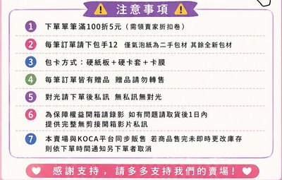 cortis超小綜合盤